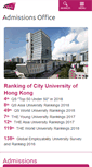 Mobile Screenshot of admo.cityu.edu.hk