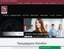 Tablet Screenshot of cityu.gr